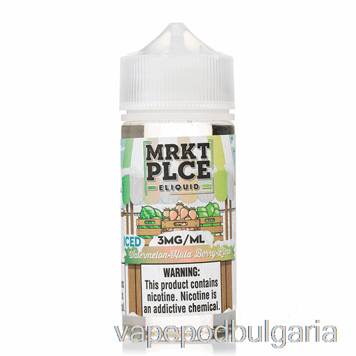 Vape Течности ледена диня хулабери лайм - Mrkt Plce - 100ml 6mg